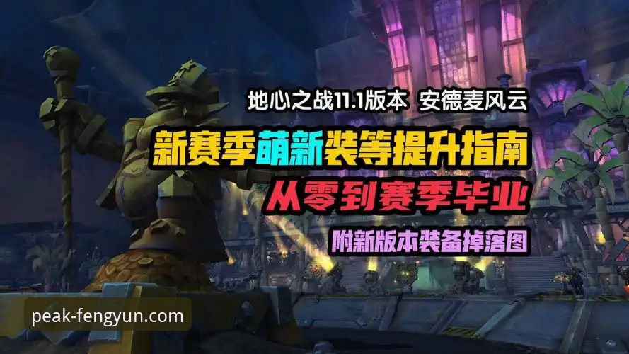 风云体育官网安全吗iOS版 风云体育平台iOS版安全与体验完整指南:从下载到深度使用